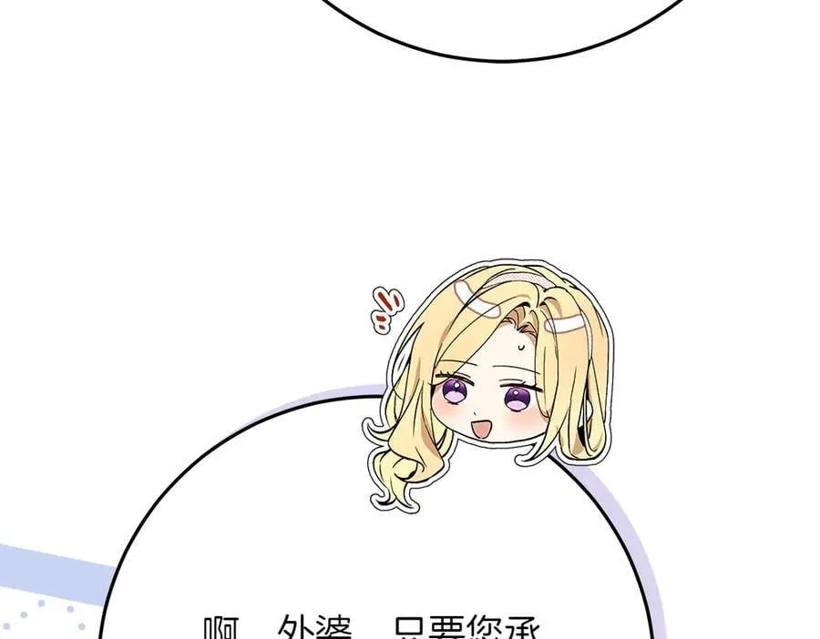 第40话 误会142