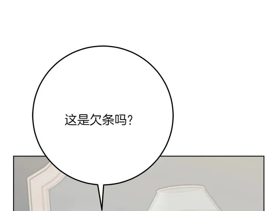 第38话 全都要178