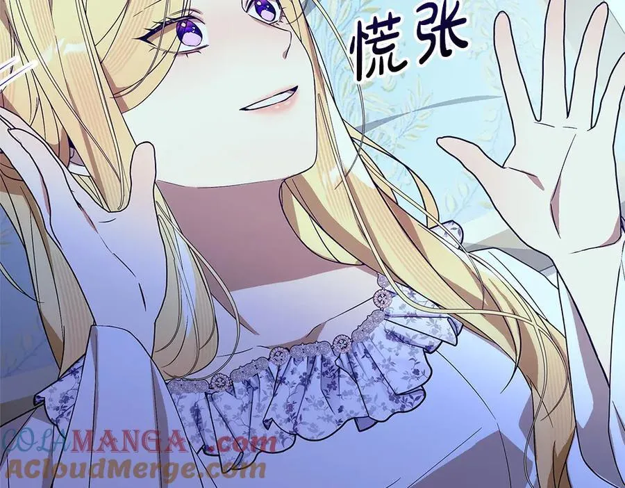 第49话 私人请求32