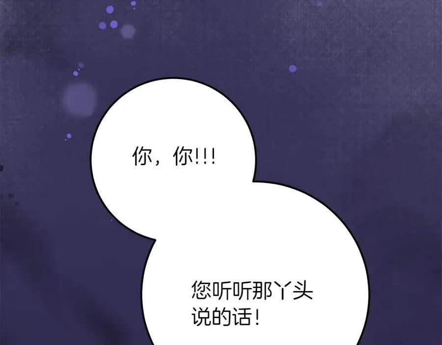 第38话 全都要161