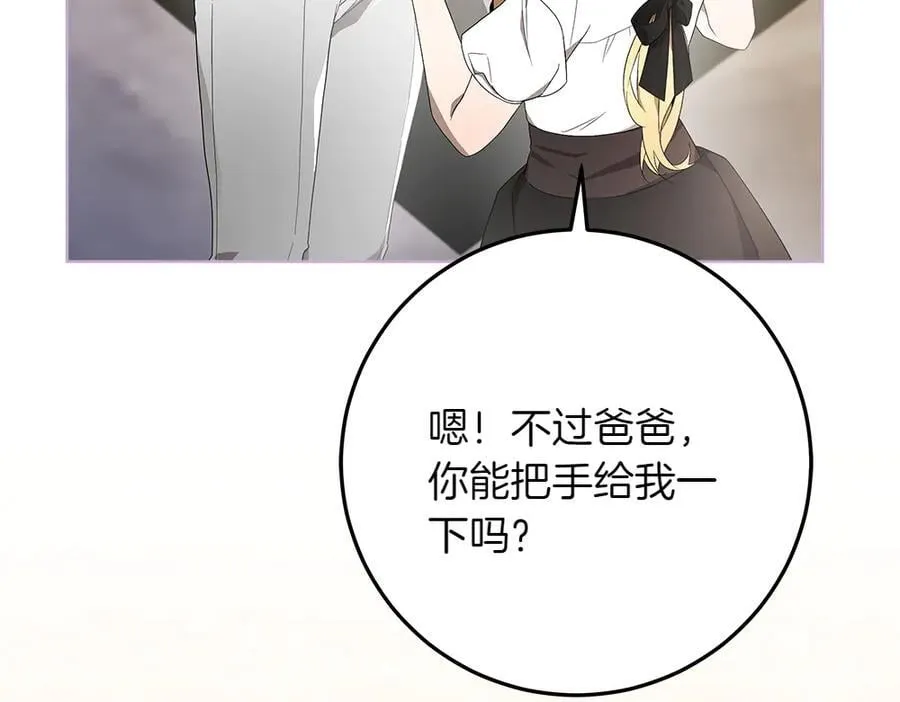 第37话 很像她26