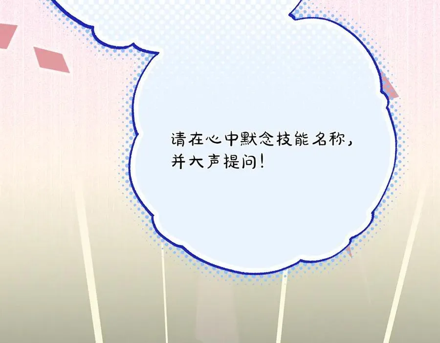 第35话 不舍149