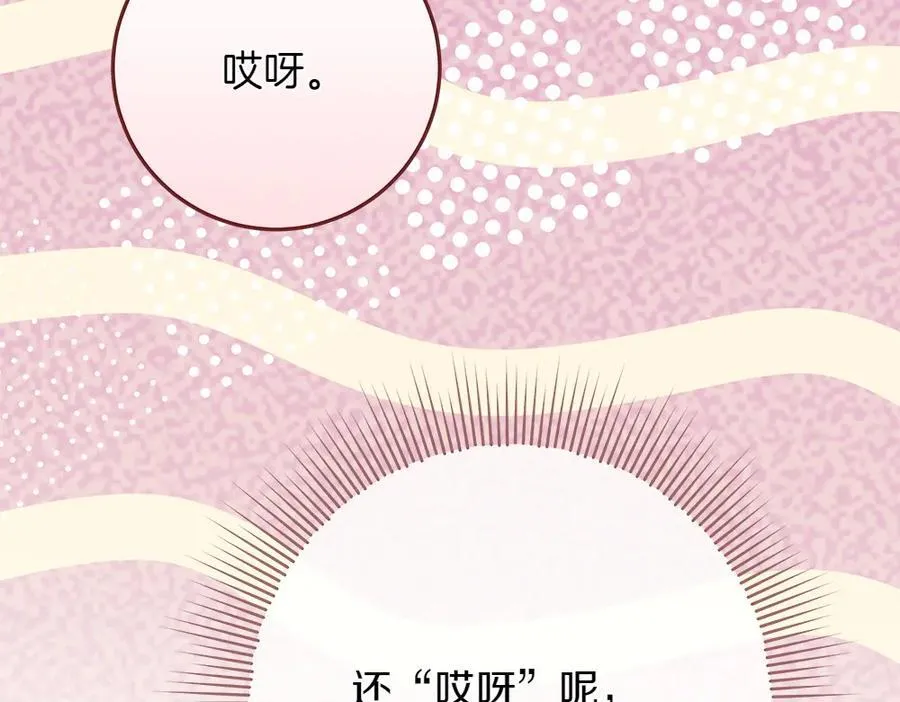 第41话 探访地牢202