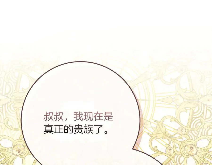 第45话 迂回62