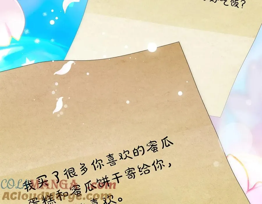 第34话 亲生父亲？32