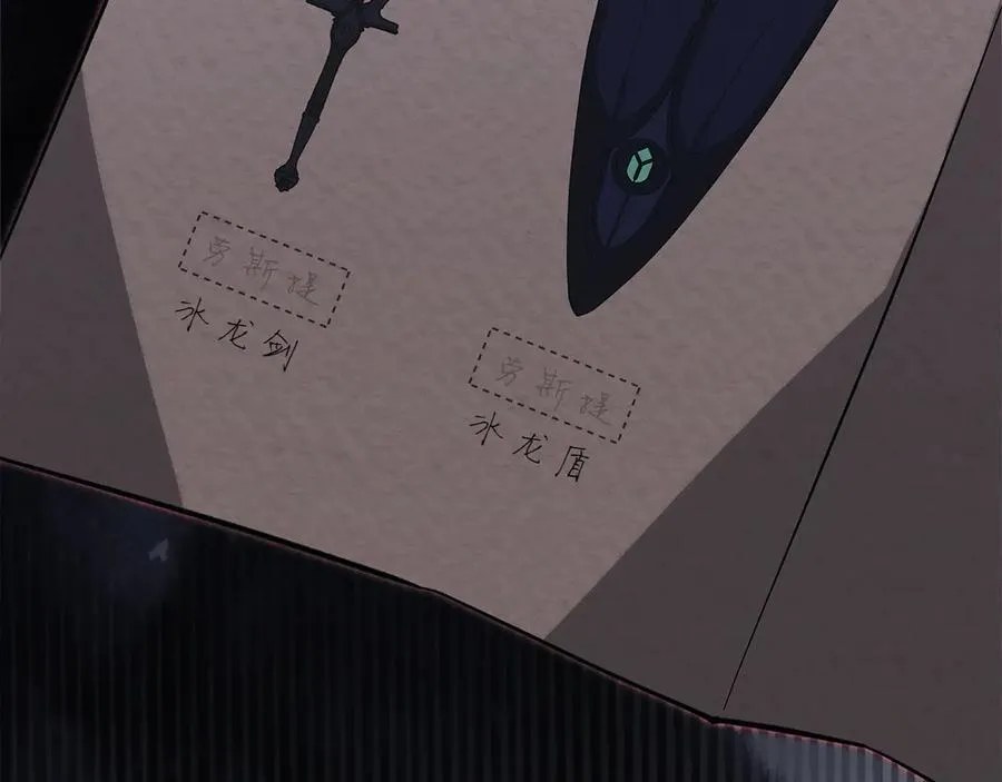 第46话 神秘的箱子223