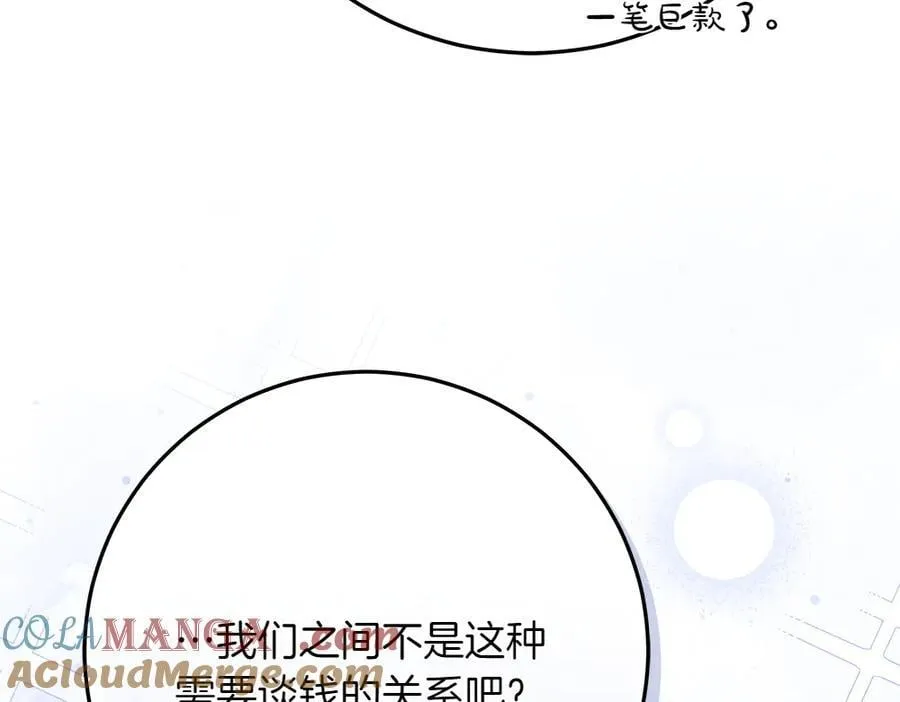 第41话 探访地牢148