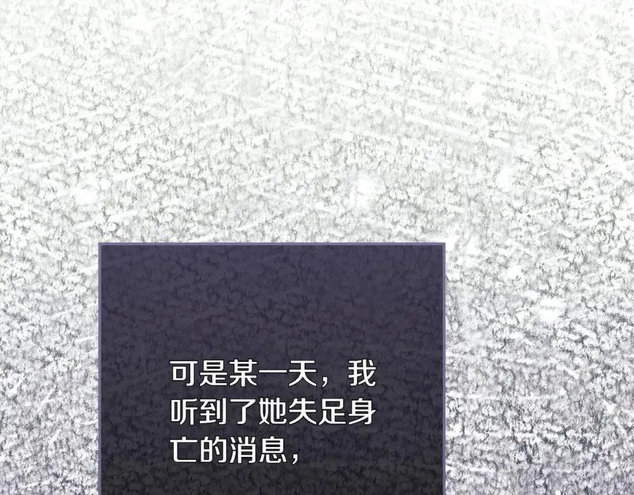 第44话 血统和诅咒190