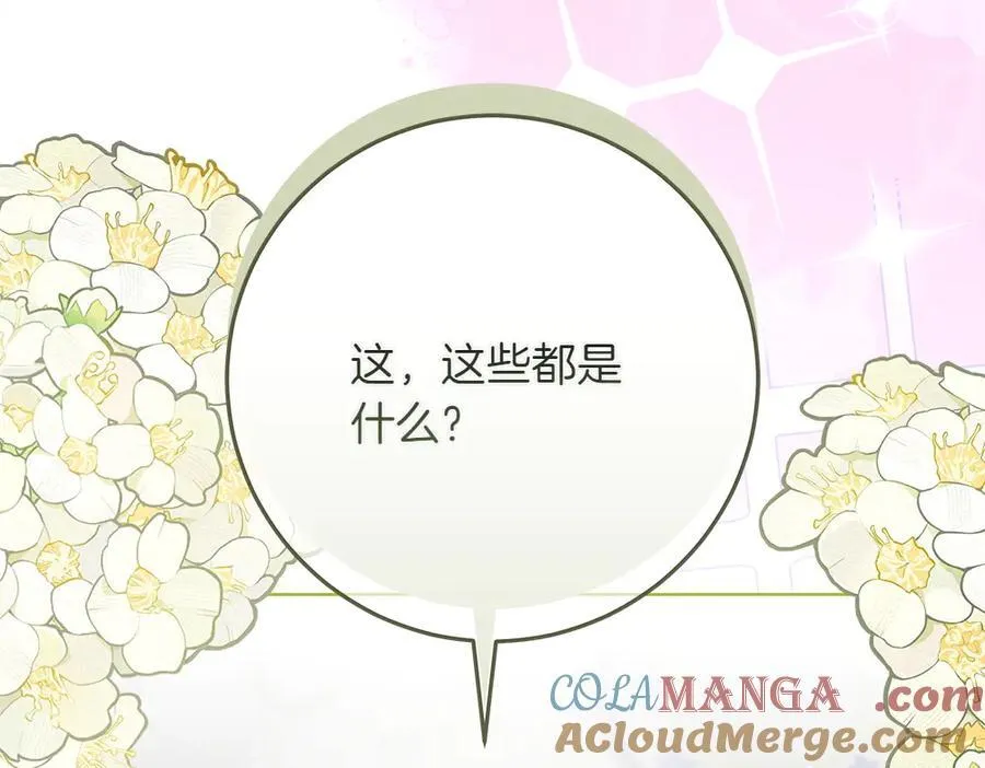 第37话 很像她88