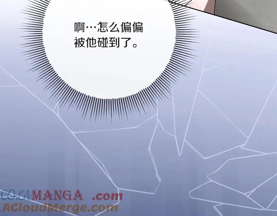 第48话 胆大妄为64