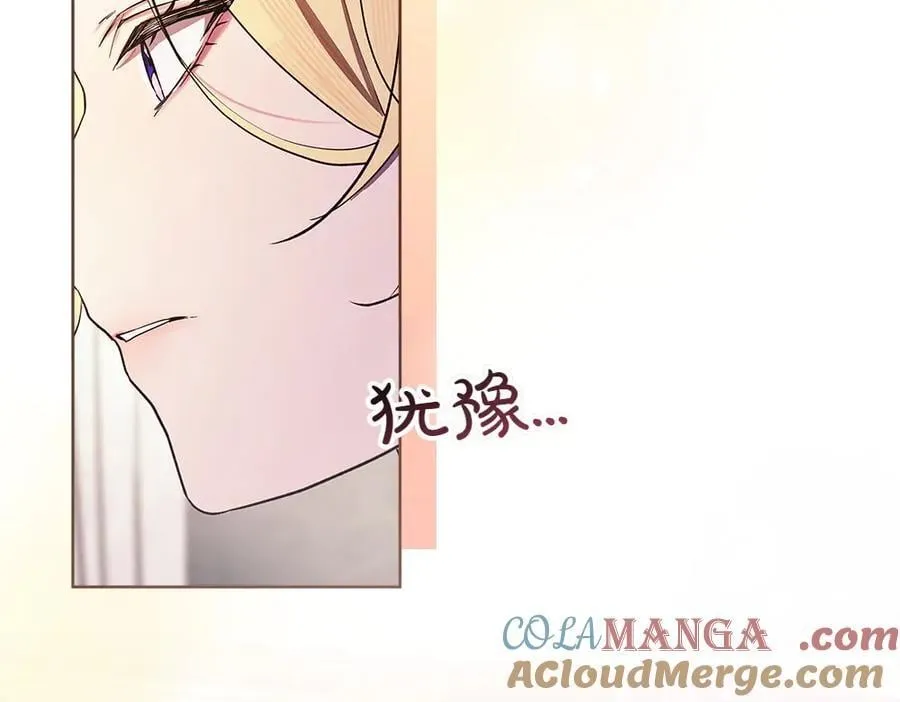第41话 探访地牢220