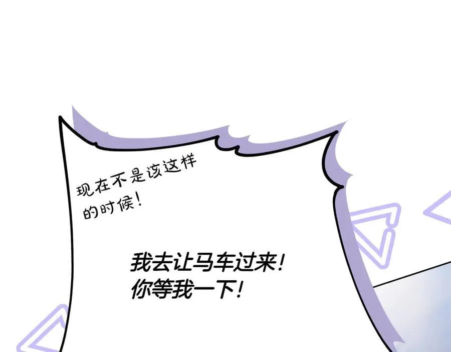 第37话 很像她33