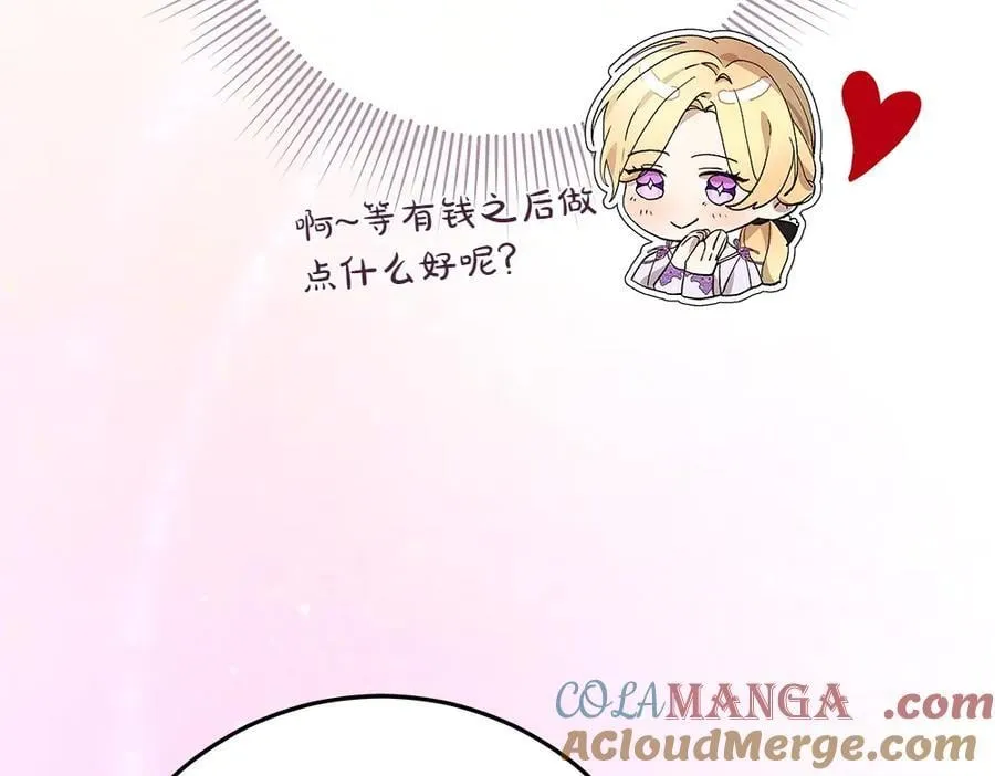 第41话 探访地牢136
