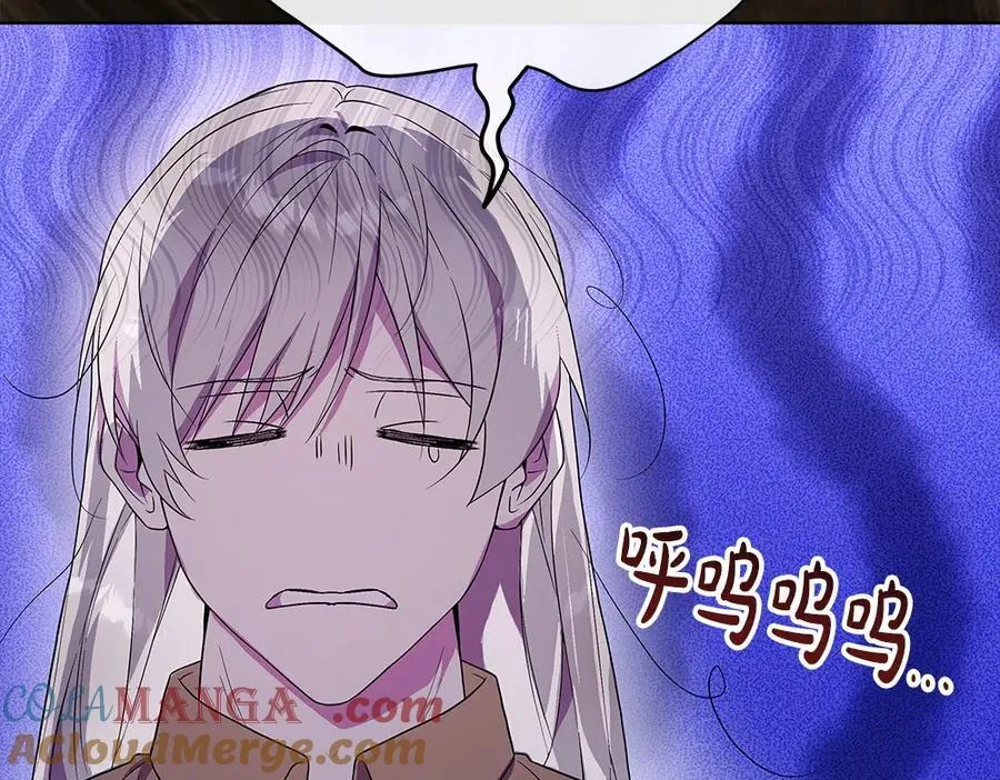 第34话 亲生父亲？172