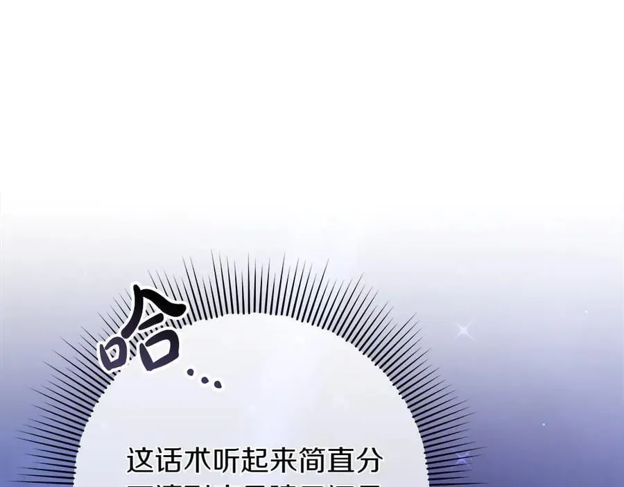 第39话 请愿71