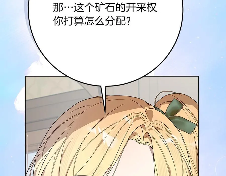 第42话 新发现75