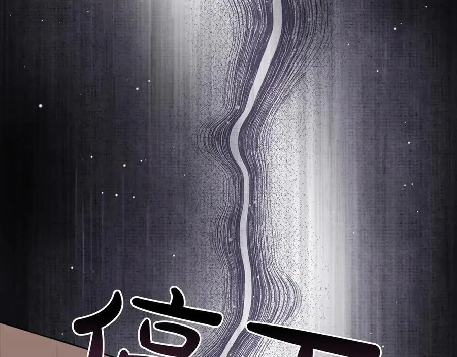 第46话 神秘的箱子257