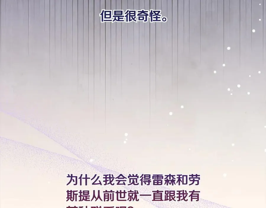 第36话 父女团聚75