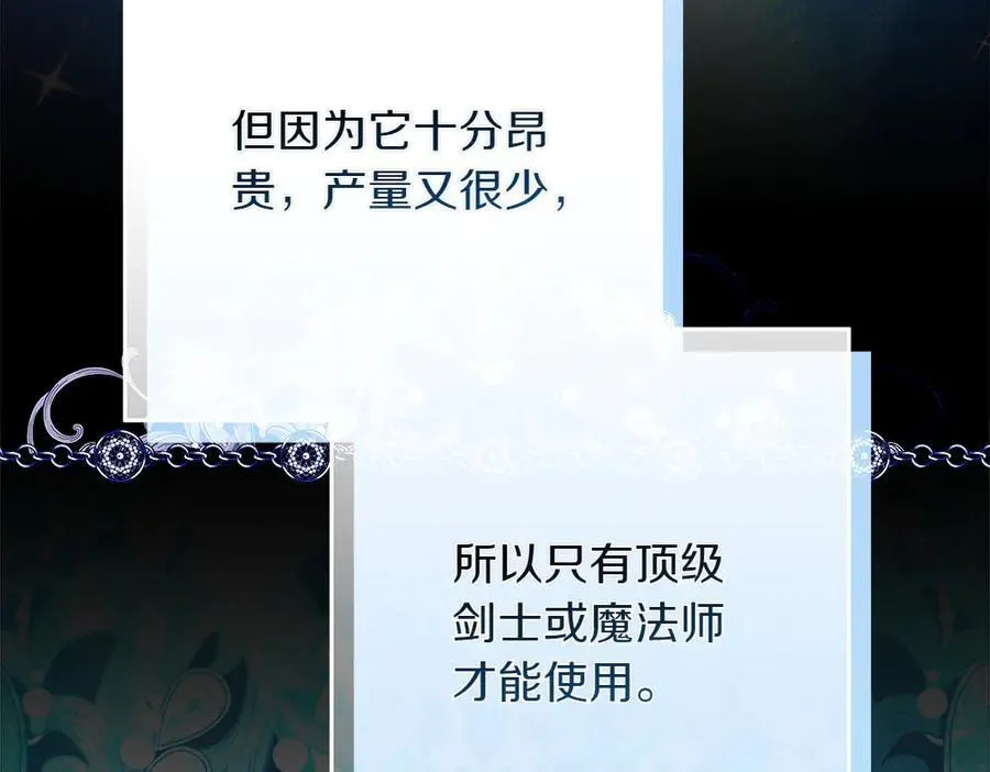 第41话 探访地牢129