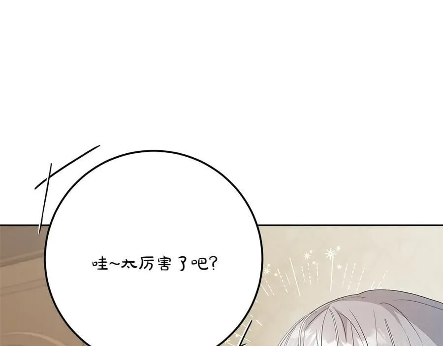 第42话 新发现71