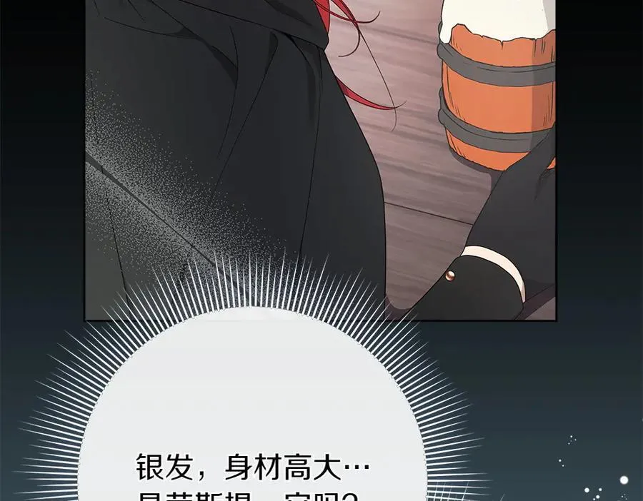 第36话 父女团聚37