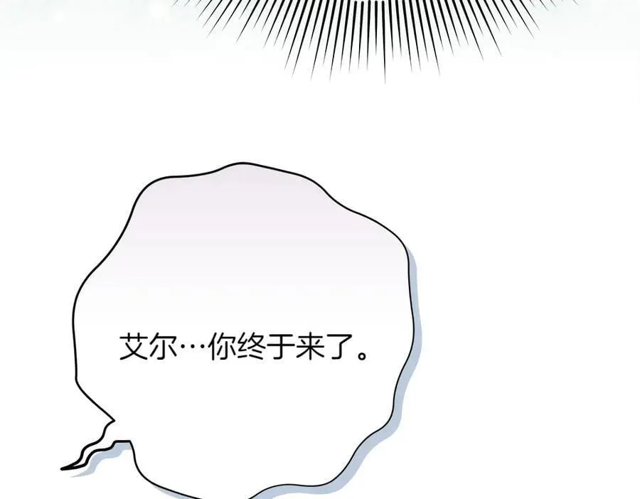 第42话 新发现205