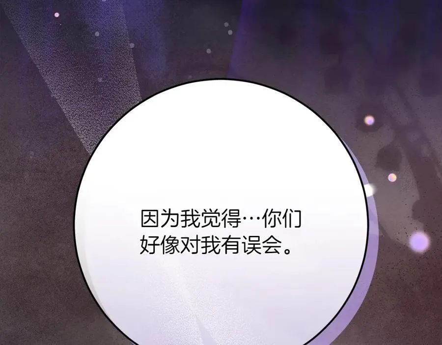 第38话 全都要83