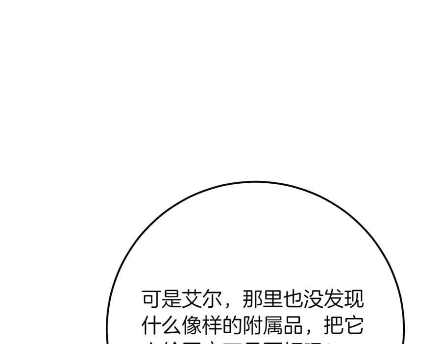 第42话 新发现25