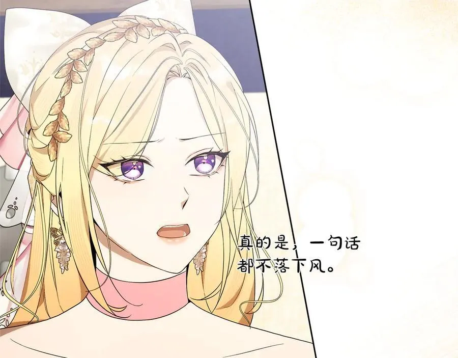 第46话 神秘的箱子177