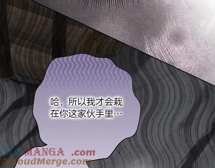 第48话 胆大妄为36