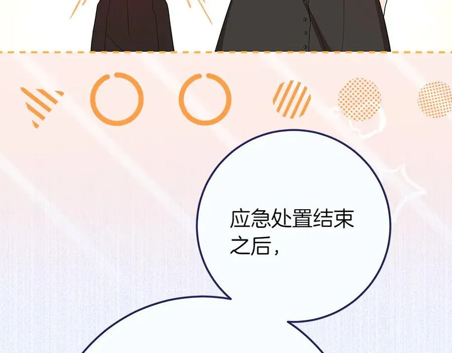 第35话 不舍203
