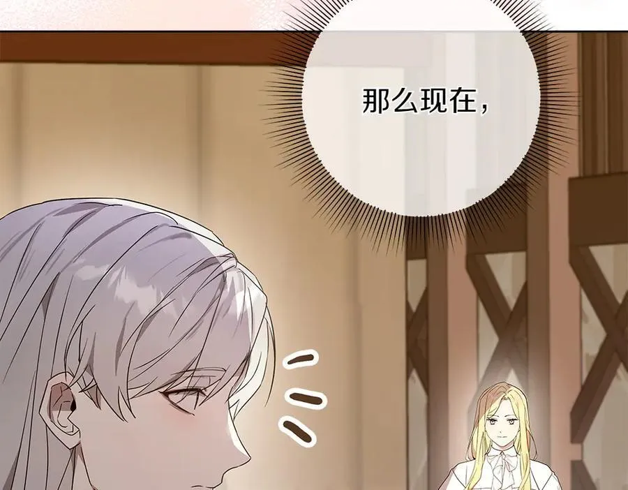 第37话 很像她5