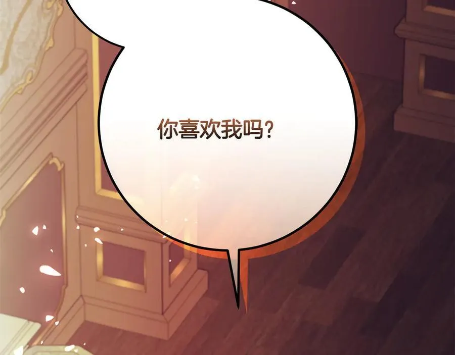 第45话 迂回5