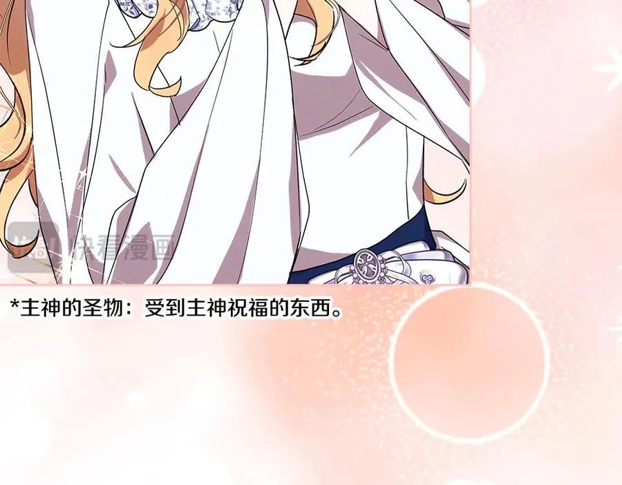 第49话 私人请求178