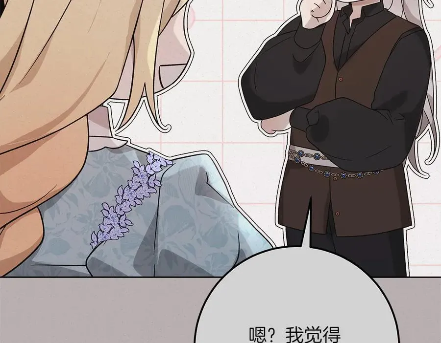 第49话 私人请求145