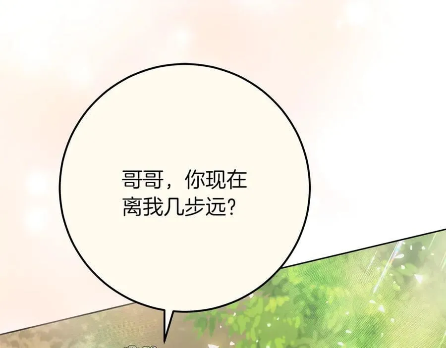 第44话 血统和诅咒138
