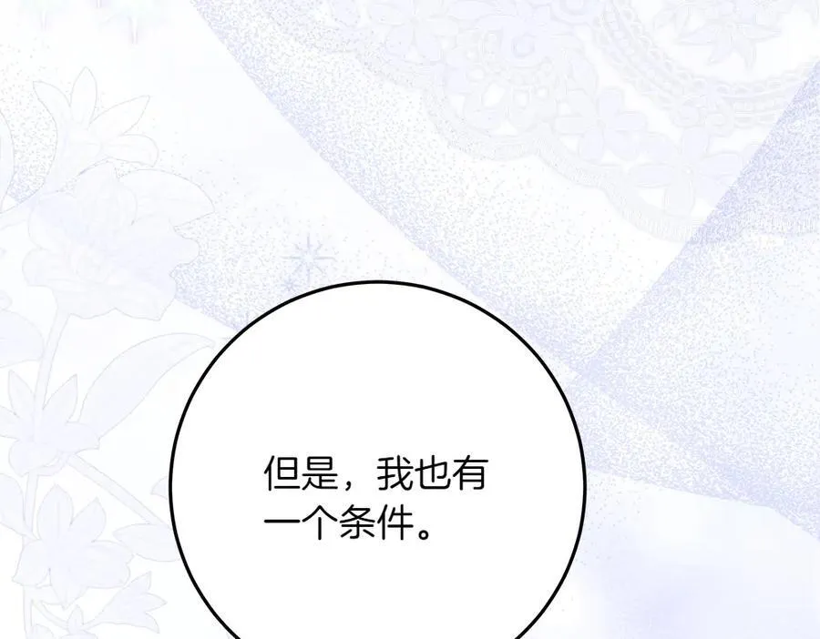 第40话 误会163
