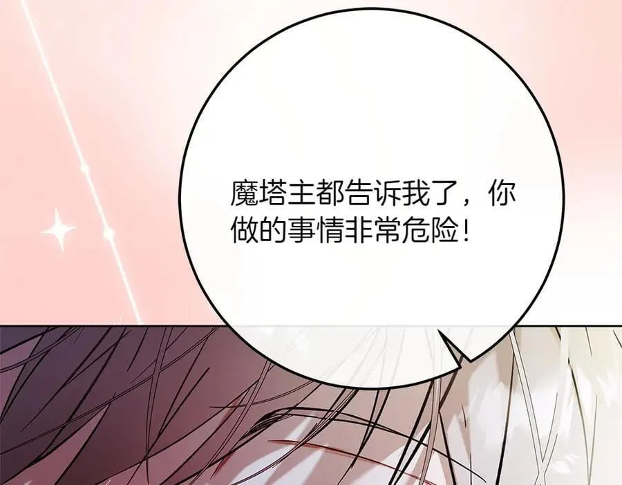 第37话 很像她129