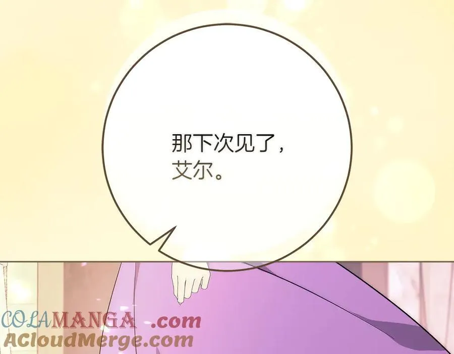 第41话 探访地牢216