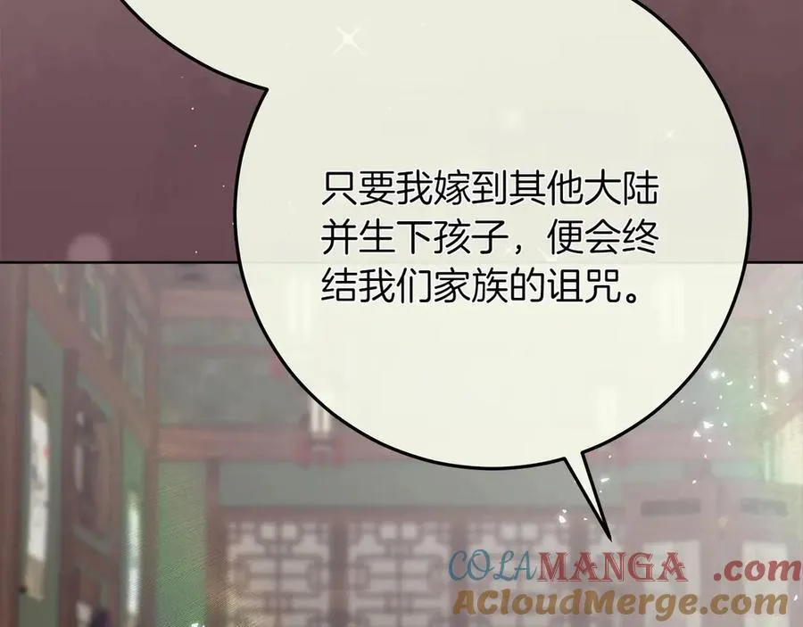 第44话 血统和诅咒24