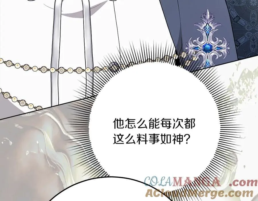 第41话 探访地牢68