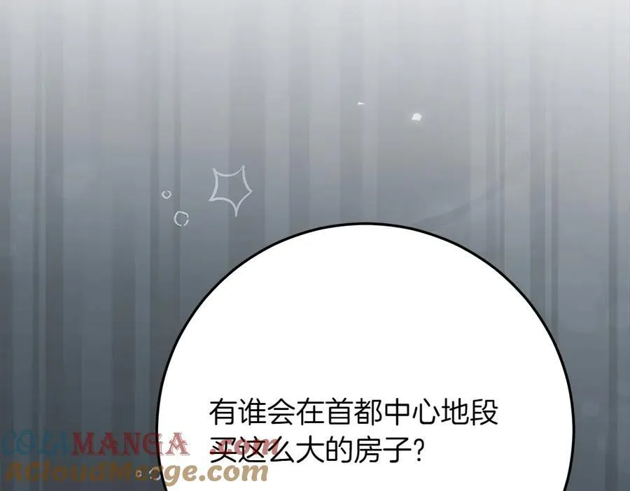 第38话 全都要128