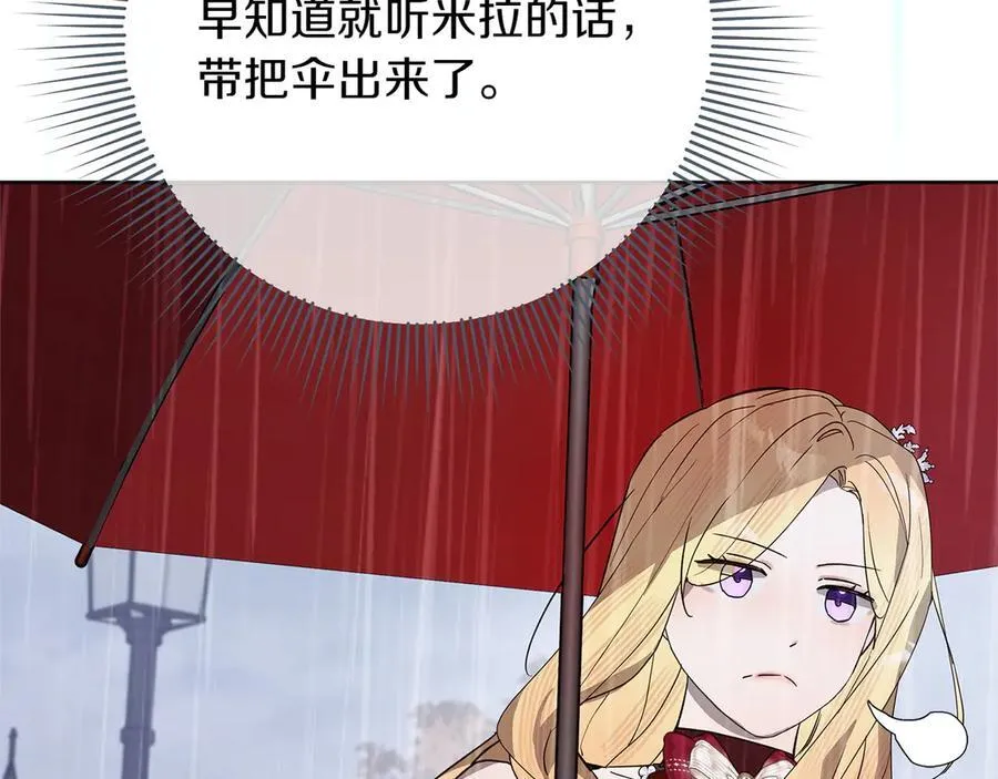 第43话 姐姐的事158