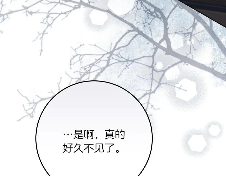 第40话 误会66