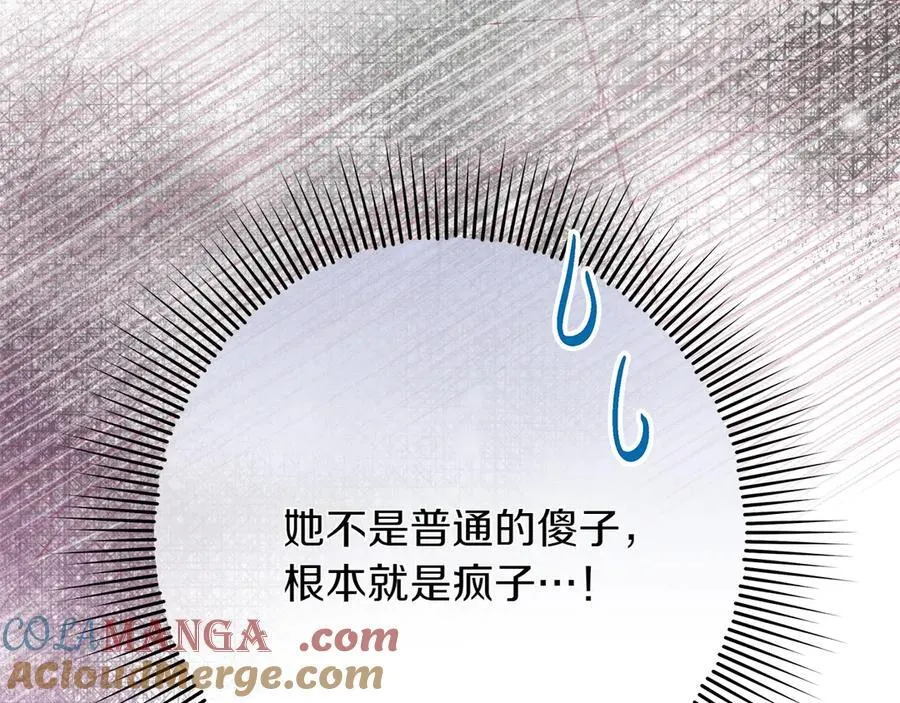 第46话 神秘的箱子268