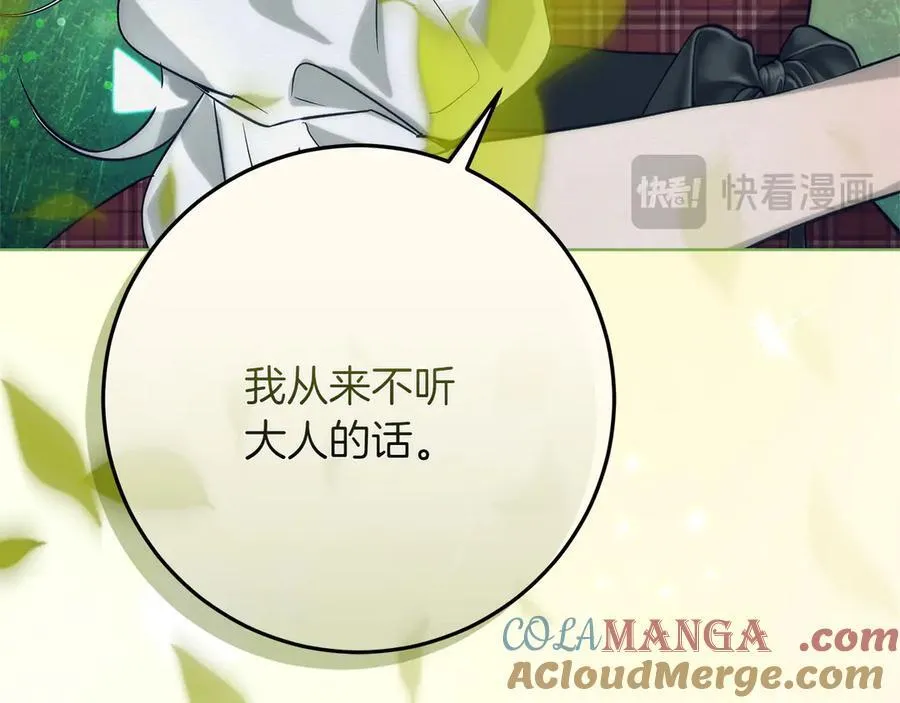 第44话 血统和诅咒176