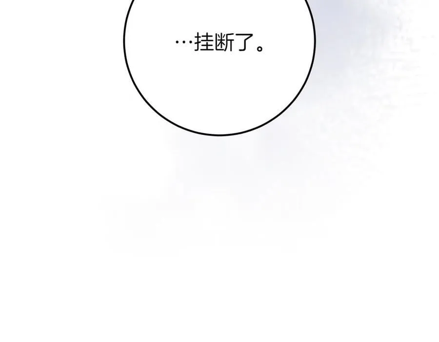 第34话 亲生父亲？193