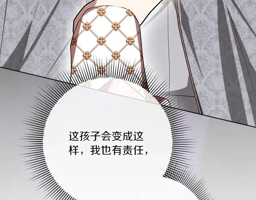 第48话 胆大妄为150