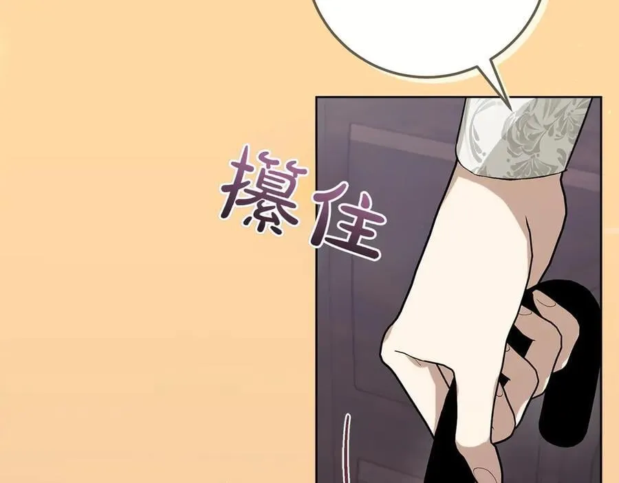 第45话 迂回90