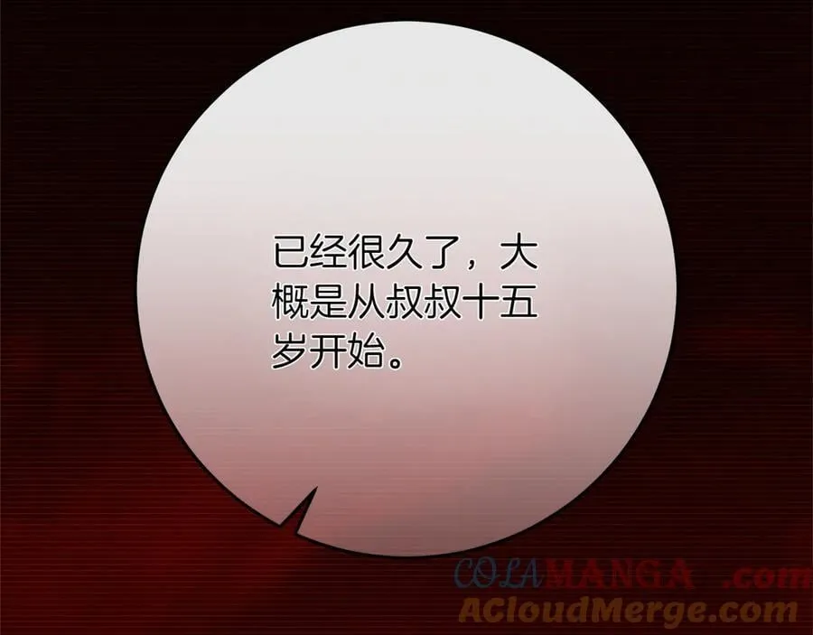 第45话 迂回20